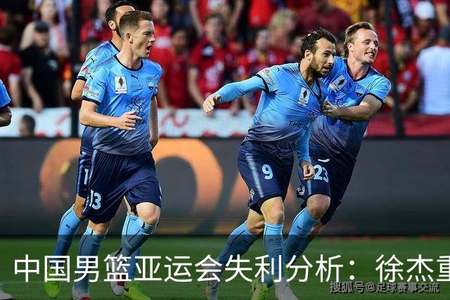 中国男篮亚运会失利分析：徐杰重回希望，胡明轩表现受质疑，陈家政伤情好转